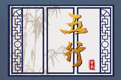 神巴巴黄历网_黄历查询_老黄历吉日吉时