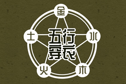择吉老黄历 择吉日历 结婚择吉日
