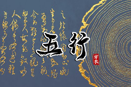 择吉黄历|择吉日大全|搬家择吉日