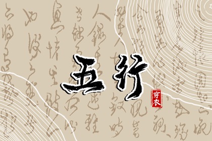 黄历2025年黄道吉日查询_老黄历吉日查询_老黄历黄道吉日